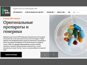 ihiv info
