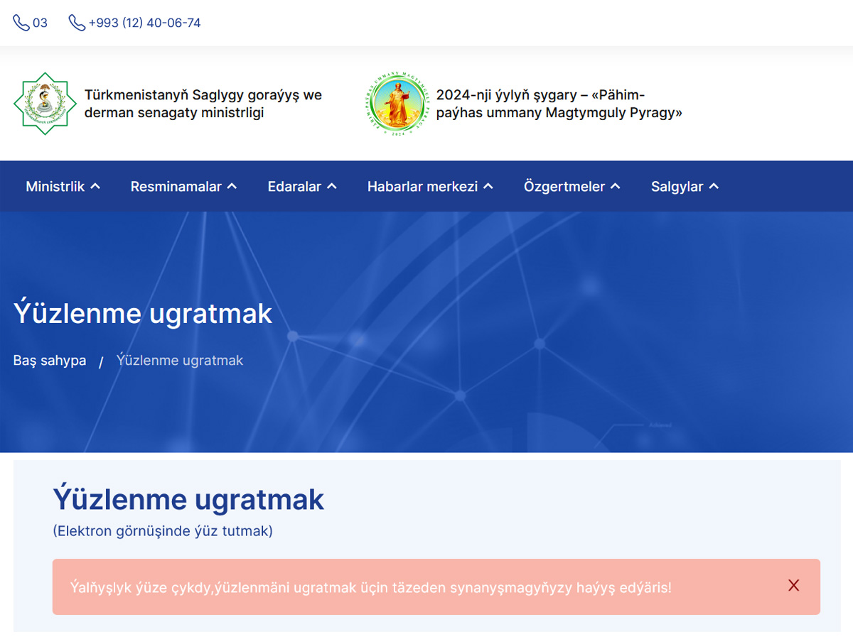 turkmenistanyn saglyk ministrliginin websayty